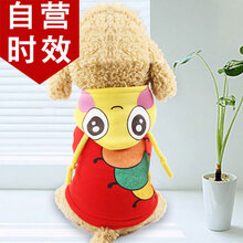 【自营时效】易萌宠物狗狗衣服秋冬季狗衣服猫衣服 泰迪比熊博美贵宾柯基中型犬幼犬衣服 狗狗用品 两腿卫衣毛毛虫款 XL