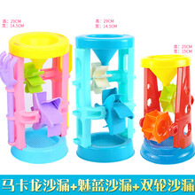 玩具宝宝沙漏玩具单个大号风车儿童沙池玩具沙漏斗决明子沙滩玩具特大 马卡龙沙漏+魅蓝沙漏+双轮沙漏 送3铲3耙