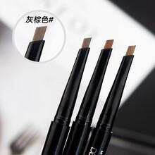 美宝莲轻松画顺滑眉笔防水防汗不脱色不晕染双头设计初学者女 灰棕色