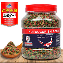 喜莱卡 鱼粮锦鲤鱼食金鱼粮观赏鱼饲料大颗粒小颗粒上浮型饲料不浑水增色鱼粮育成螺旋藻全效增艳锦鲤鱼粮 3效合1大粒1斤桶装+【螺旋藻袋装】