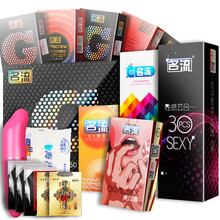 名流 超薄避孕套龟头持久情趣激情冰火激点螺纹安全套柔滑性感 男用安全套 夫妻成人用品 凸点联盟124只+神露2片海豚棒润滑湿巾