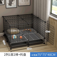 蔻丝（ColesHome）狗笼室内狗笼子中小型犬栅栏别墅狗狗宠物围栏带厕所分离泰迪狗窝 【15斤内，75*75*48-黑】带厕所? 普通款