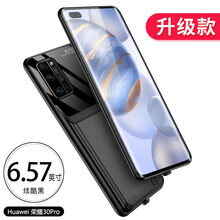 佳维若华为荣耀30背夹充电宝v30pro电池背夹式v20大容量夹背v9手机壳x10一体无线冲 荣耀30pro黑色【大容量】第五代