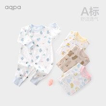 aqpa男女宝宝连体哈衣秋冬婴儿长袖四季打底内衣儿童纯棉爬服 白底呆萌河马 100cm