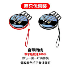 格子兮迷你圆宝自带四线大容量充电宝20000毫安时手机通用小巧便携快充超大量移动电源适用苹果手 两只优惠装小圆宝 尊享版拍下备注颜色