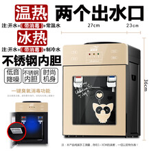 美示（M）小型家用宿舍全自动智能迷你冷热两用制冷热桶装水桌面 【消毒款】金猪 钢化门 温热