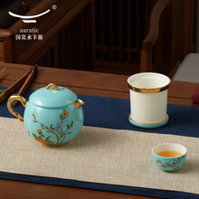 auratic国瓷永丰源 夫人瓷西湖蓝7头旅行茶具套装 简易茶具便携式包随身茶壶泡茶 7头旅行茶具-912007901001