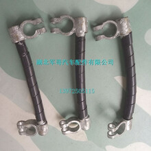 东风240/EQ2082E6D/245/EQ2100E6D军车越野车炮车配件电瓶连接线/蓄电池连接线