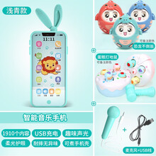 婴儿宝宝手机玩具音乐手机仿真电话儿童0-1-3-6岁可咬防口水可充电触屏手机 绿色手机带牙胶套+不倒翁+蛋糕打地鼠