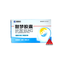 荣昌制药 甜梦胶囊aRX 3盒装