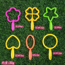 儿童吹泡泡玩具吹泡泡多款形状爱心口吹泡泡棒工具七彩泡泡满天飞 花朵星星套装