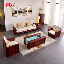名佳红木家具花梨木类（学名：印度紫檀）全实木沙发 新中式沙发 古典客厅组合沙发 订金专用 组合