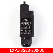 上海公信LXP1-3SE3-200-0C 三菱电梯行程开关底坑缓冲器LX55-111D 浅灰色