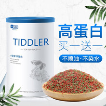 意牌（YEE）孔雀鱼饲料小型鱼饲料鱼食斗鱼灯鱼红绿灯科鱼草鱼饲料缓沉观赏锦鲤热带鱼金鱼通用型 500ML【彩色缓沉碎粒0.6mm】