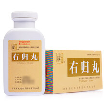 右归丸  45g*1瓶 阳痿早泄，温补肾阳，填精止遗。用于肾阳不足