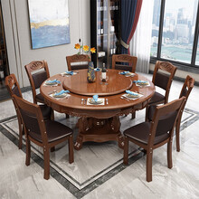 美依萱 实木餐桌 软包圆形招待餐桌椅组合家用餐厅吃饭桌子8/10/12/15人酒店饭店夕桌 1.5米餐桌+8张椅子（送转盘）
