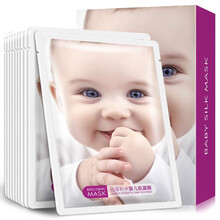 【2件9折】碧素堂幼滑补水婴儿肌面膜 10片\/盒 补水保湿 提亮肤色 清洁收缩毛孔