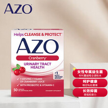 AZO 女性益生菌 蔓越莓小红盒VC精华片 成人益生菌孕妇 天然成分 私处护理 专利菌群 50粒/盒【美国进口】