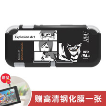 LOMAZOO switch lite保护套彩壳一体动漫卡通NSmini周边配件 10_Lite 火影忍者