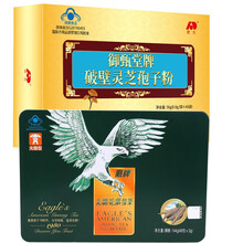 太太鹰牌花旗参茶铁盒礼盒装 美国西洋参粉茶包小袋装泡茶饮料男性女性成人中老年人增强免疫力保健品礼物 无糖型48包+破壁灵芝孢子粉袍子粉送中年父母营养品 送中年爸妈病后手术后补身体虚弱体虚补身体营养品