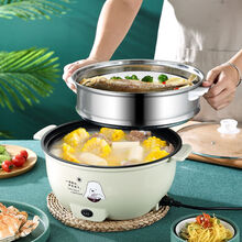 电炒锅多功能电热锅学生宿舍迷你电煮锅小电锅家用火锅不粘小锅具 汉白绿28CM不粘锅【可煎炒】带蒸笼