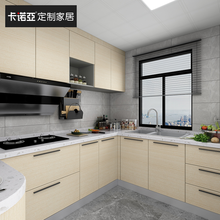 卡诺亚定制家居 简约风系列全屋空间定制餐厅客厅卧室 定制金