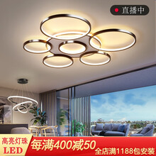 强盾 客厅灯现代简约吸顶灯led金色灯具套餐个性北欧卧室灯主房间灯全屋三室两厅智能小爱小米灯饰 4头-53*6CM-42W-咖啡色 单色白光