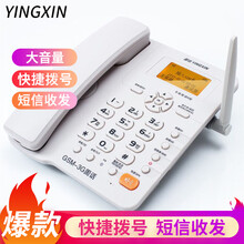 Ⅲ型WCDMA版 联通3G 插卡座机 插卡 移动联通手机SIM卡 低辐射GSM-3G固定无线电话机 白色