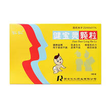 仁仁 健宝灵颗粒 1g*9袋/盒 5盒