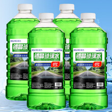 朗力4大桶汽车玻璃水 1.3L装*4冬季防冻零下-15-25-40度四季通用车用 雨刮水雨刷精清洁剂 【2021年新款0度镀晶防雨型4瓶5.2升】