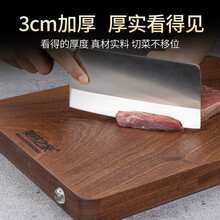 美然之家 乌檀木菜板【 加厚天然整木菜板】家用抗菌防霉实木面板刀板加厚整木切菜板案板厨房砧板 【加厚防霉防裂】50*35*3cm 赠筷子+擀面仗