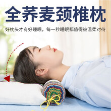 邛池 颈椎枕头套装 护颈枕 全荞麦皮枕芯长方形圆柱纯棉成人枕头 棉麻白色