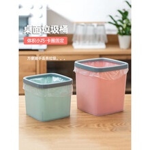 桌面垃圾桶家用客厅桌上卧室床头迷你收纳桶废纸篓杂物收纳盒小筒 150只大号【35*42cm】 适合大号垃圾桶