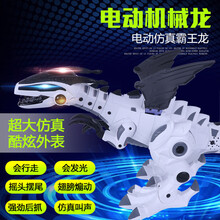 儿童恐龙玩具智能喷雾机械电动遥控恐龙雾化 大号机械龙白9917