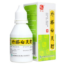 冯了性 外搽白灵酊 50ml 1盒装