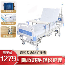 嘉顿 护理床家用残疾人老人病人多功能翻身医院医用医护医疗病床中风老人偏瘫瘫痪轮椅看护床升降骨科病人床 中曲多功能
