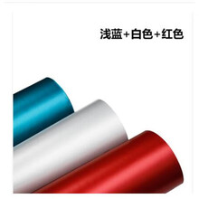 汽车中网贴改装三色条拉花全车贴前脸装饰贴纸改色膜进气格栅贴膜 红 白 浅蓝【适合所有车型】