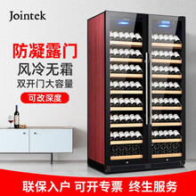 竣德（Jointek）风冷双门大容量红酒柜恒温恒湿压缩机葡萄酒子恒温酒柜立式冷藏柜防雾 全展示-红木纹