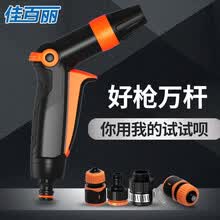 佳百丽（GaBree）高压洗车水枪套装刷车 汽车软管10米水管喷头浇花工具 摩托车洗车神器汽车用品