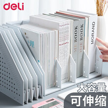 得力折叠三联四联文件框办公室文件收纳盒二联桌面文件筐资料收纳文件栏书架简易桌上资料架书立学生用不占地 【四联】可折叠 浅灰色