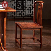 【夏季钜惠】梨舍 红木家具非洲花梨（学名：刺猬紫檀）椅子 实木靠背椅围椅 中式办公会客书椅 刘备椅