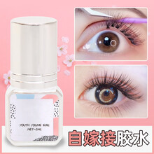 乐哉美妆假睫毛胶水自己DIY可睁眼嫁接睫毛胶水无刺激持久牢固孕妇快干种植假睫毛胶3-4秒中干