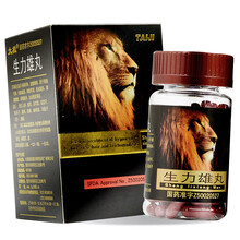 太极 生力雄丸 0.32g*60粒*1瓶/盒 1盒