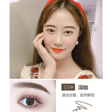 SUIKONE    午夜酷黑精细自动眉笔 3D精美不易晕染画眉笔787797 03深咖