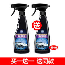 汽车纳米镀膜剂液体车漆玻璃封釉喷雾车汽车用品 升级铂盾款【效果更好】 2瓶550镀膜+256内饰翻新镀膜