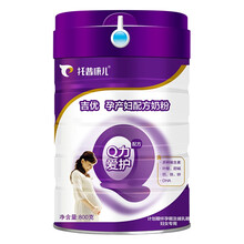 托普康儿 孕产配方奶粉