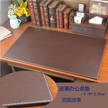 门扉 办公桌垫 大号商务书桌垫家用加厚现代简约电脑桌垫PU皮革书桌写字垫板办公桌键盘带扣桌垫 咖啡色 75*45cm