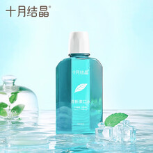 京东超市	
十月结晶孕妇漱口水250ml 孕产妇专用怀孕期产后月子专用漱口水
