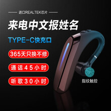 潮元素 L5真无线蓝牙耳机5.0 挂耳式降噪音乐运动跑步开车通话耳机 适用于华为小米安卓苹果手机 雅黑-中文报姓名-type-C充电-Ai智能触控