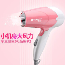 吹风机家用学生宿舍小功率迷你小型不伤发冷热风电吹风筒可折叠便携 经典折叠款